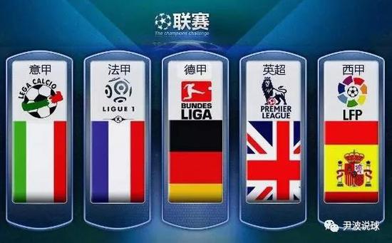 力法国队夺