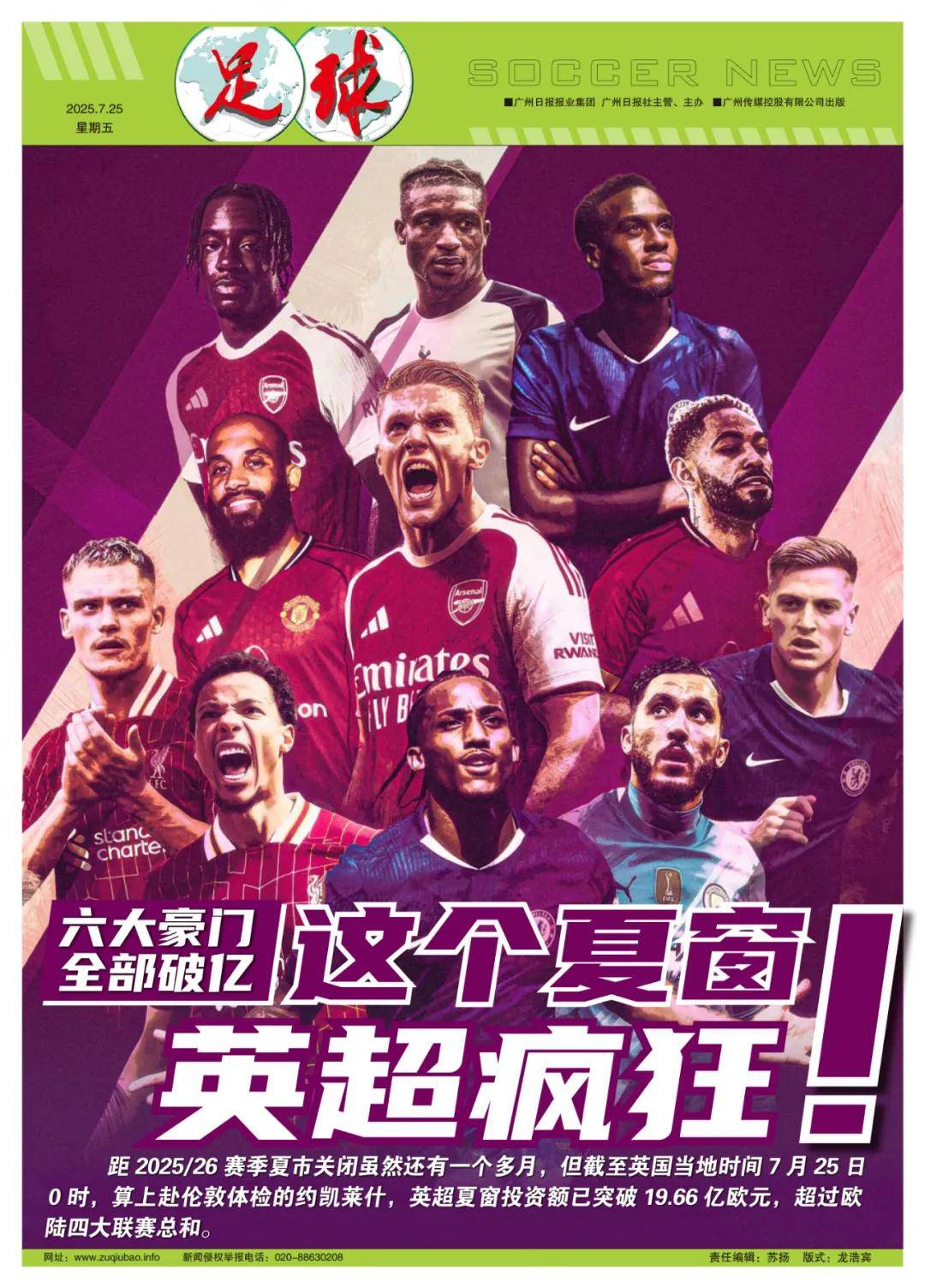 创作和精准 创作和精准